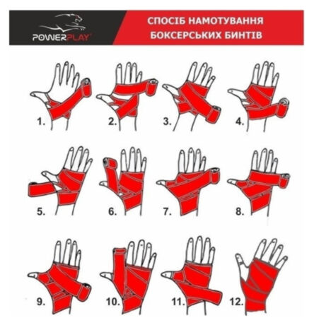 Бинты для бокса PowerPlay 3046 Красные NYLON (2.5 м) Красные NYLON (2.5 м) RLK.484290