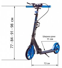 Самокат Maraton RIDER mix Желтый